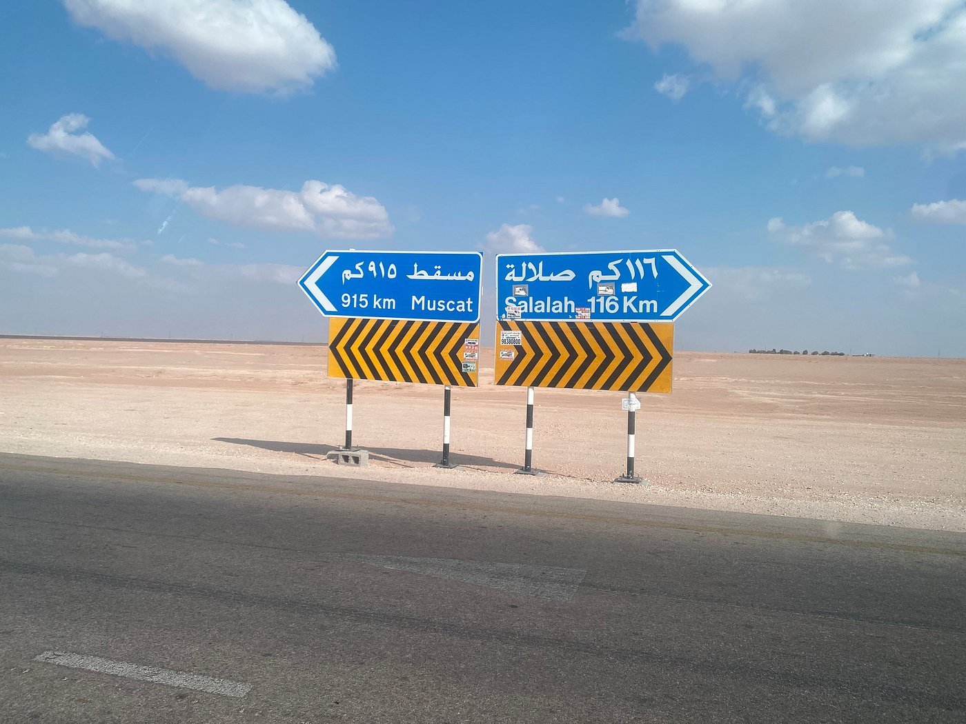 How many days in Salalah - Salalah itinerary without car