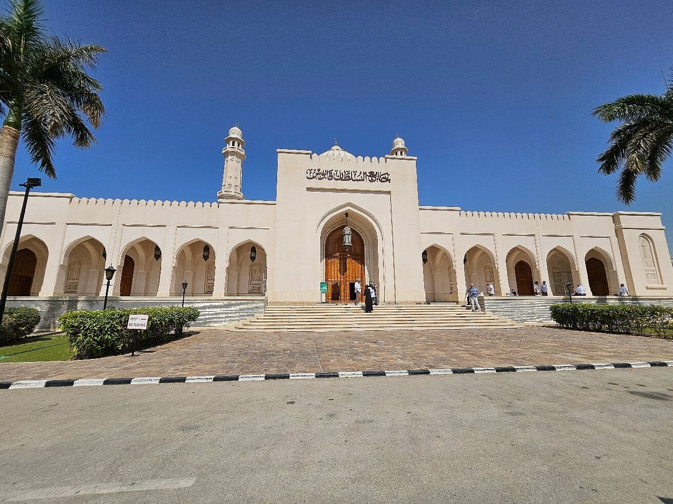 Sultan Qaboos Mosque